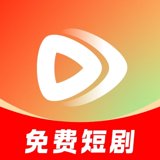 番橙免费短剧软件