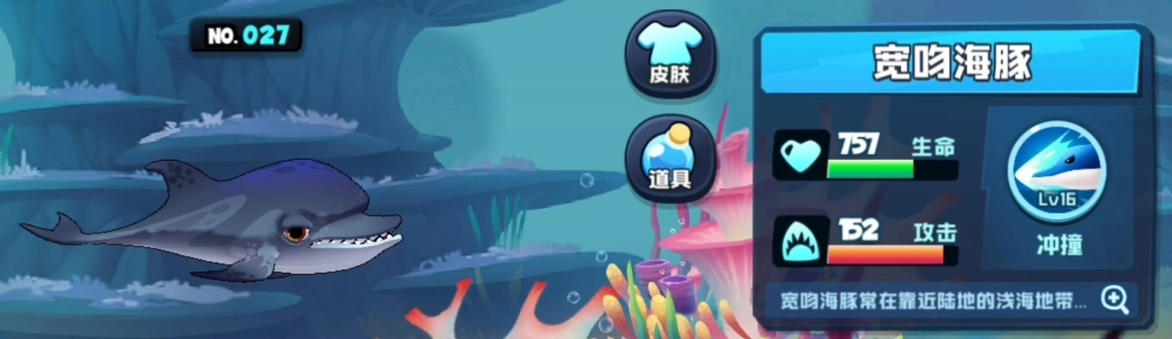 大鱼吃小鱼免费版(1)