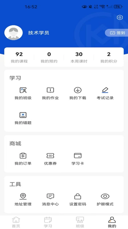 得恩法考