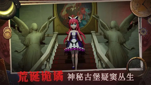 恐怖躲猫猫4测试版图5