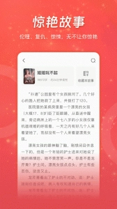 连尚免费读书(3)