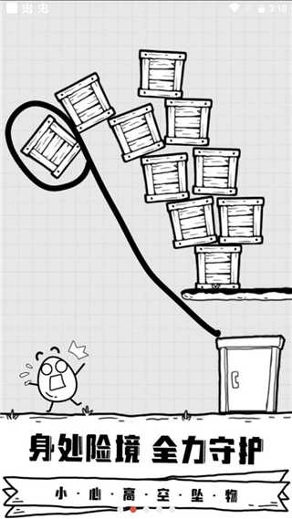 放开茶叶蛋无广告-图5