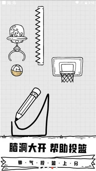 放开茶叶蛋无广告-图2