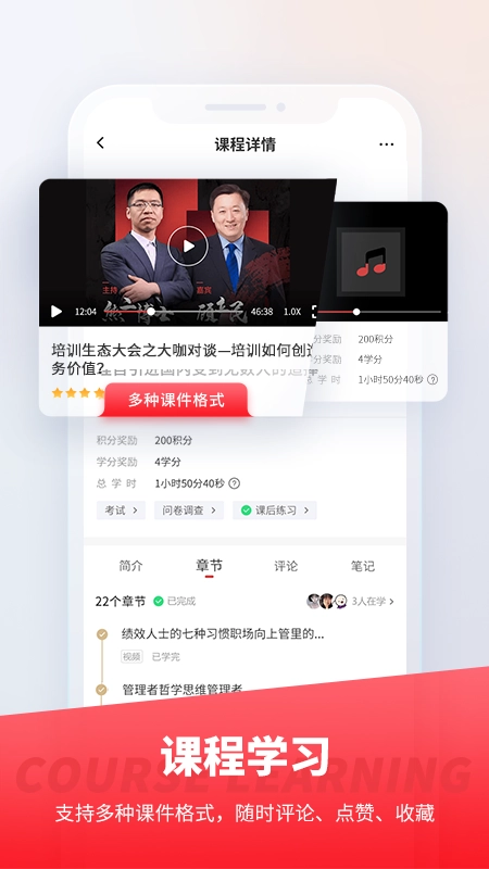 魔学院最新版