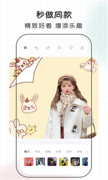 潮拍相机免费版