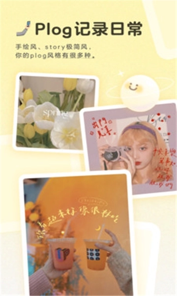 潮拍相机免费版