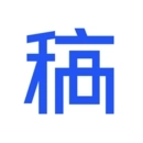 稿定设计免费版