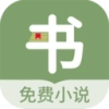 郁书坊手机版