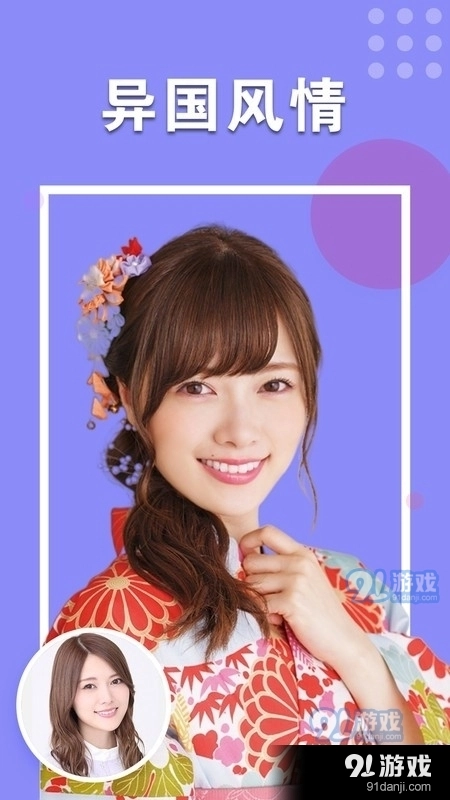 秀颜相机(4)