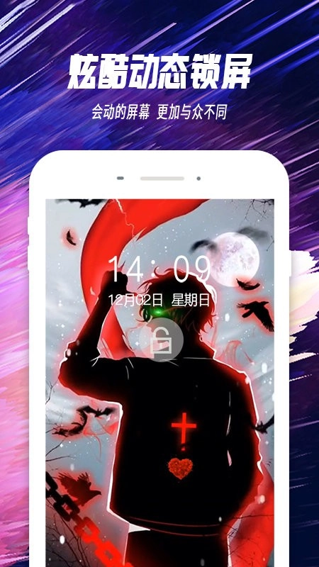 主题透明壁纸(1)