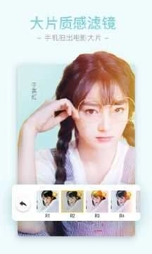 相机360免费(Camera360)