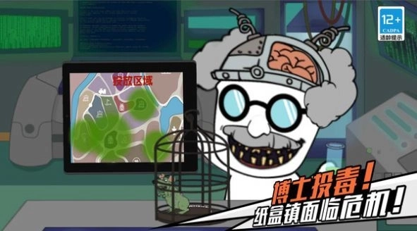 我打丧尸贼溜图2