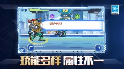 机器人模拟器大乱斗图1