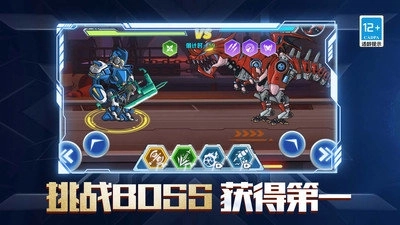 机器人模拟器大乱斗图3