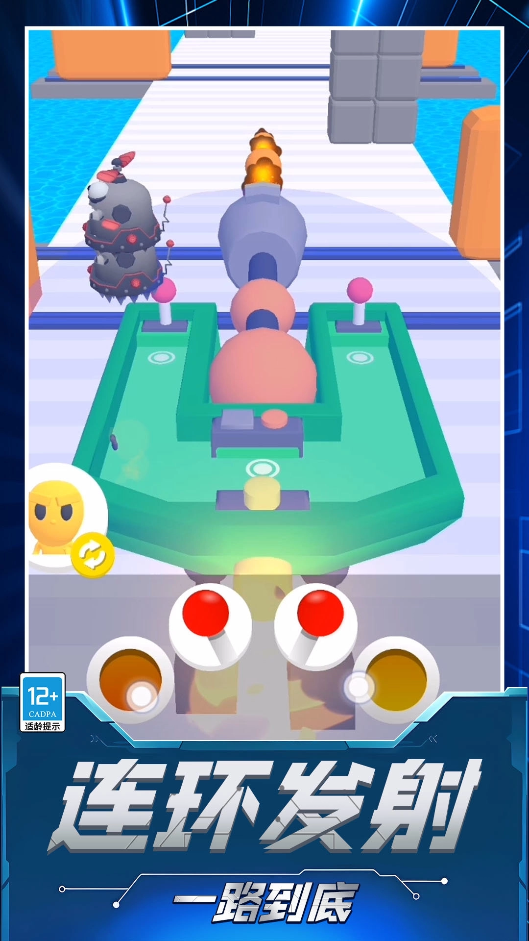 机器人大战怪兽图2