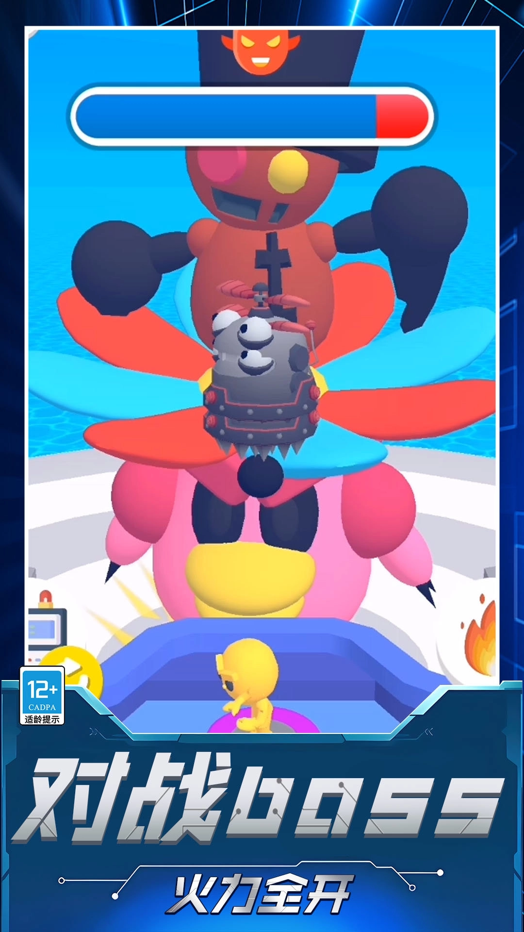 机器人大战怪兽图3