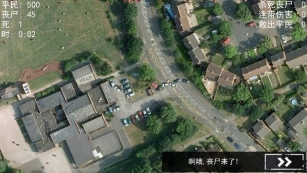 僵尸围城模拟器中文版图2