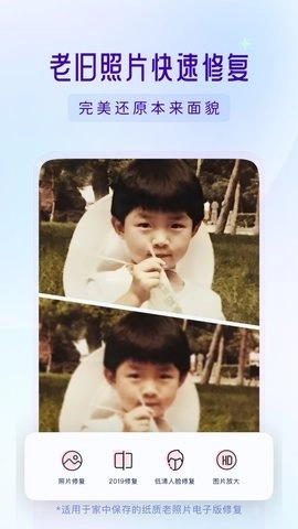 你我当年免费版截图2