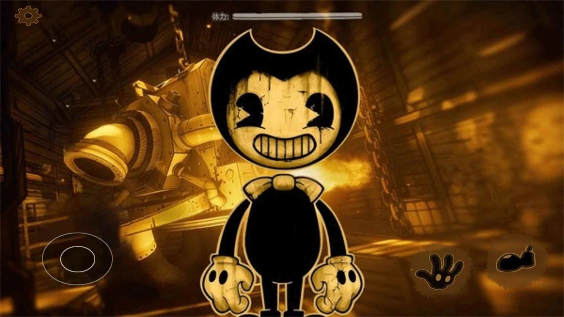 班迪的油墨工厂图2