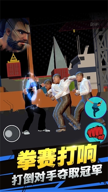 徒手格斗家图3