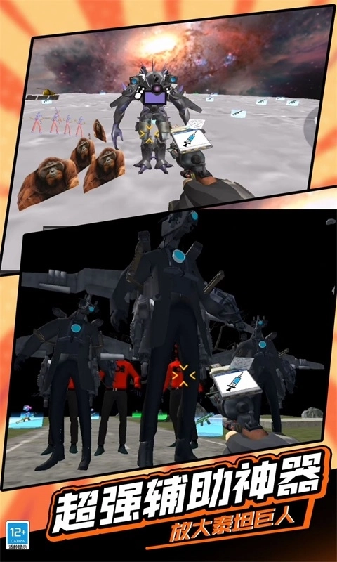 逃离恐怖后室3图1