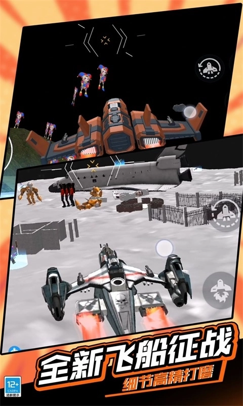 逃离恐怖后室3图3