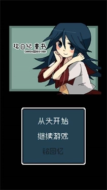 铭日记手机版-图1