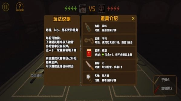 我与恶魔的对局(2)