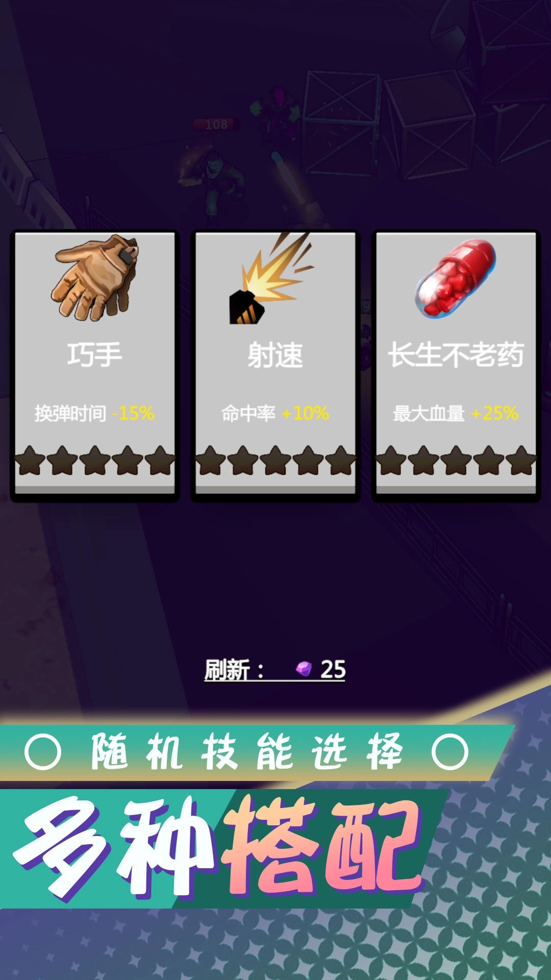 梦想都市生存(1)