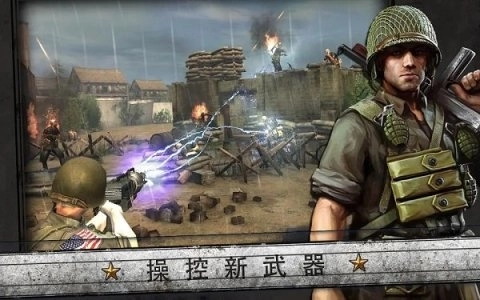 火线指令诺曼底汉化版