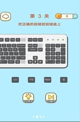 最强烧脑解谜(2)