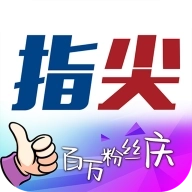 指尖沈阳