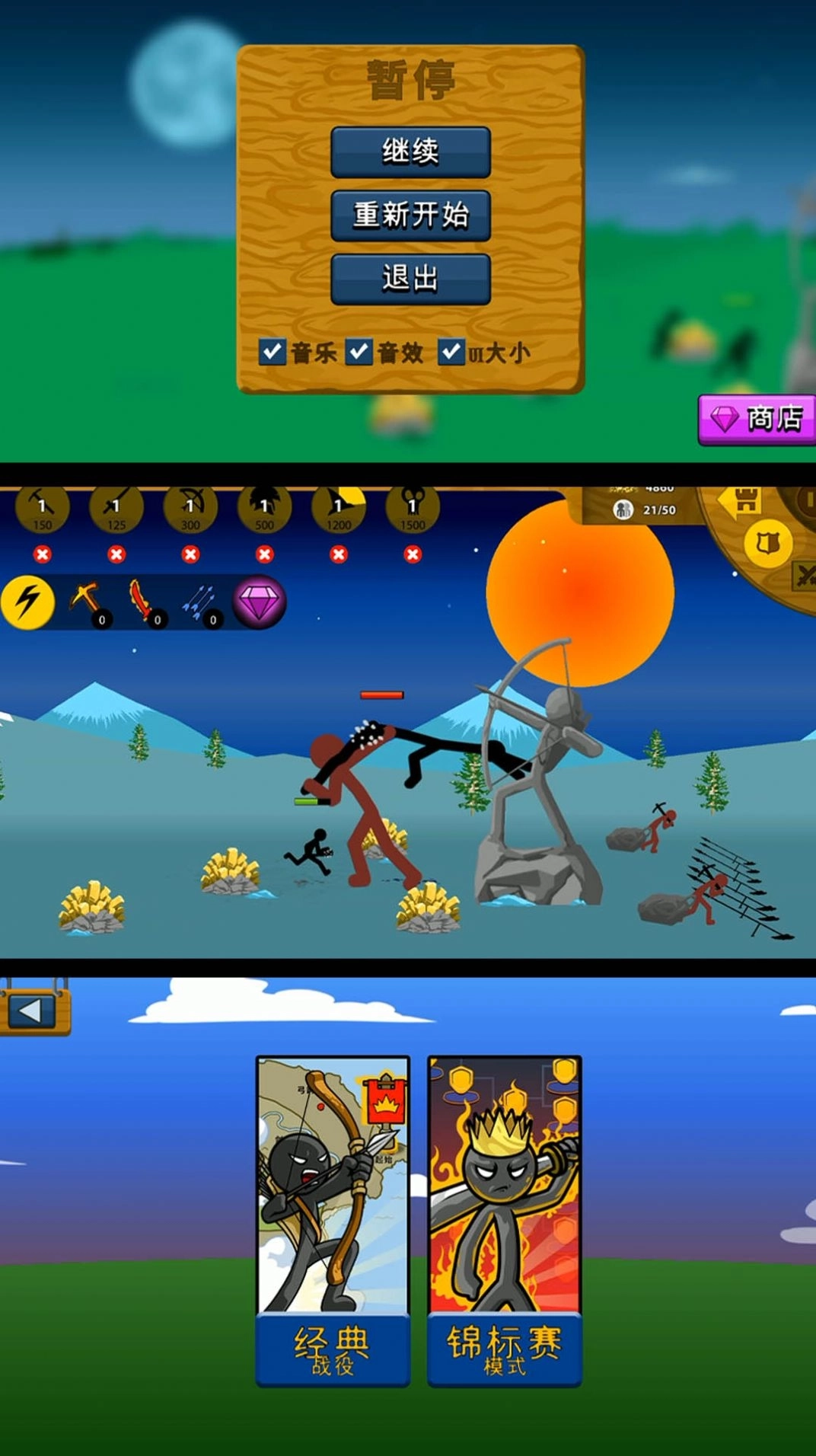 小小探险世界(1)