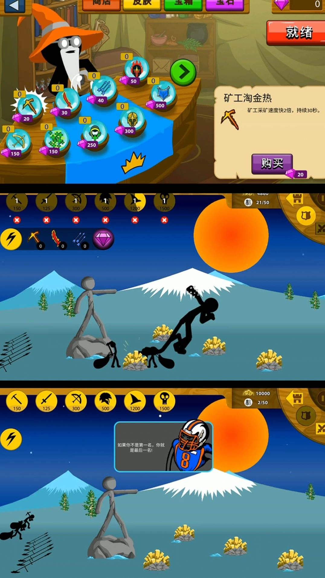 小小探险世界(2)