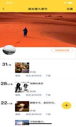 歪点点苹果手机(1)