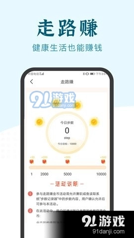 兼职小鱼(4)