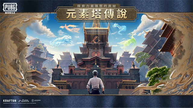 PUBG国际服免费正版(2)