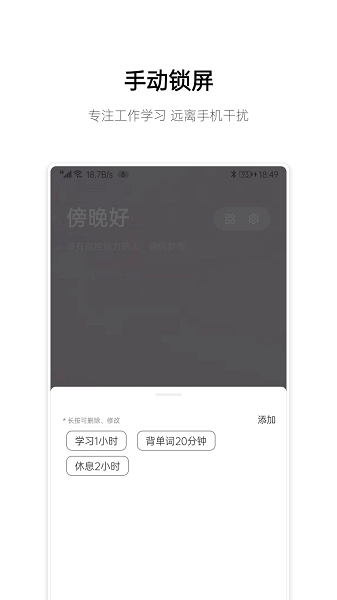 早睡-图2