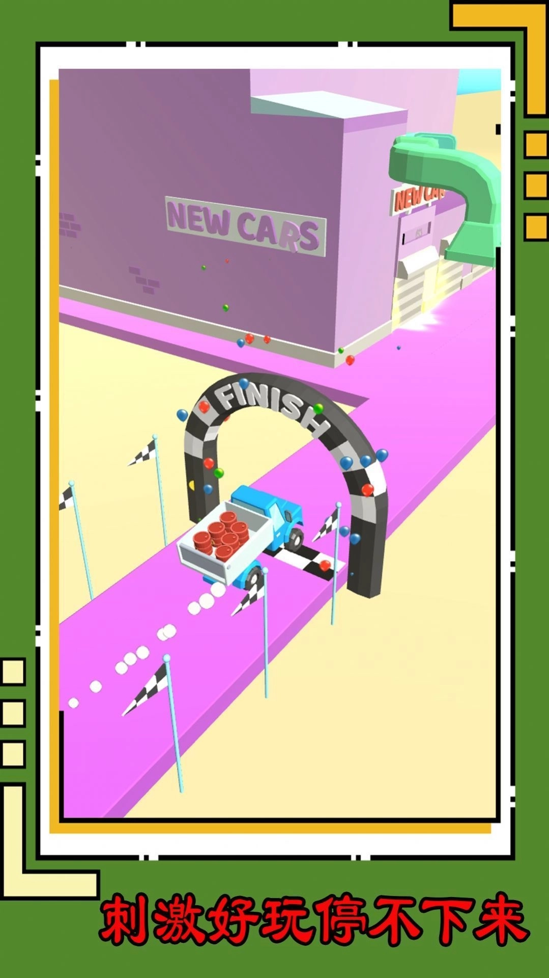 经典车道货车运输(1)