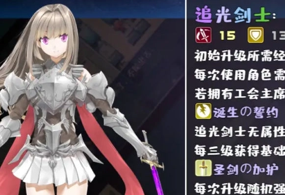 魔塔地牢单人双行-图3