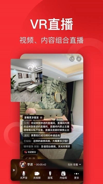 小红屋全景相机图2