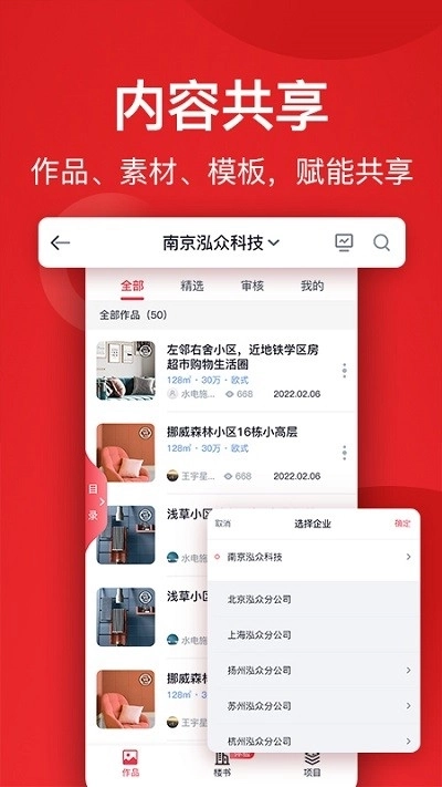 小红屋全景相机图3