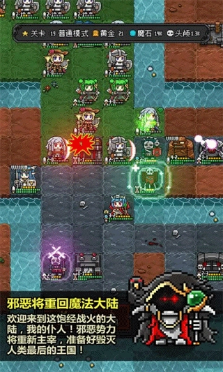 恶魔守护者2最新版(1)