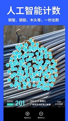 马克水印相机2026