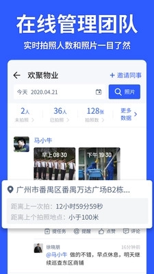 马克水印相机2026