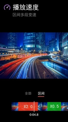 NodeVideo视频剪辑软件