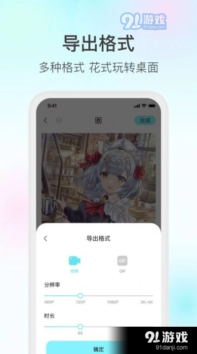 魔兔