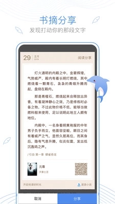 逐浪小说网