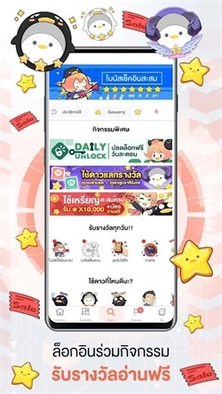 腾讯动漫国际版