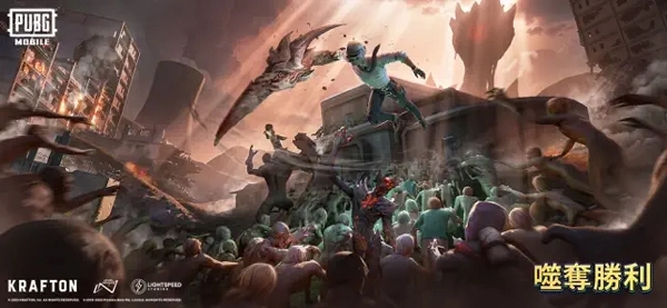 和平精英国际服图2